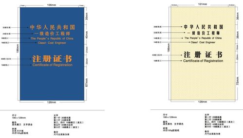 三部门联合发布网络通信工程造价工程师新规，行业咨询迈入标准化新阶段