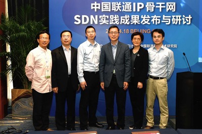 联通专家解读 SDN加速云网融合，未来重心六大领域